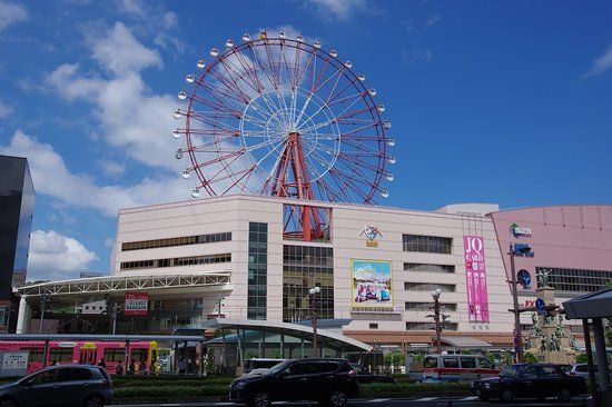 Amu Plaza Kagoshima